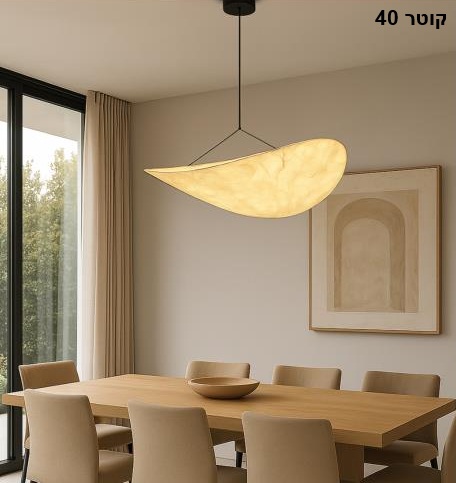 F - עפיפון קוטר 40/60/80