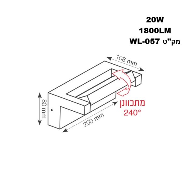 EU - מנורת קיר מתכוונן 20W-36W-50W מוגנת גוף שחור CCT IP65