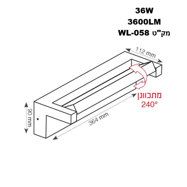 EU - מנורת קיר מתכוונן 20W-36W-50W מוגנת גוף שחור CCT IP65
