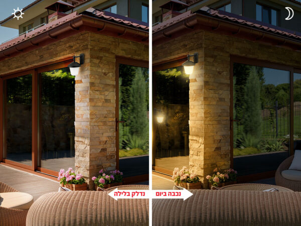 EU - צמוד קיר "צ'סטר" עם חיישן יום ולילה 3000K 12W IP54